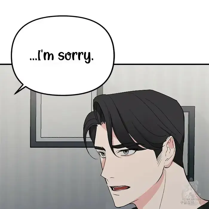 Read A Sticky Situation chapter 3 image 49 on Lezhin