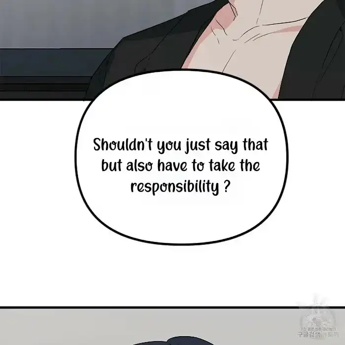 Read A Sticky Situation chapter 3 image 50 on Lezhin