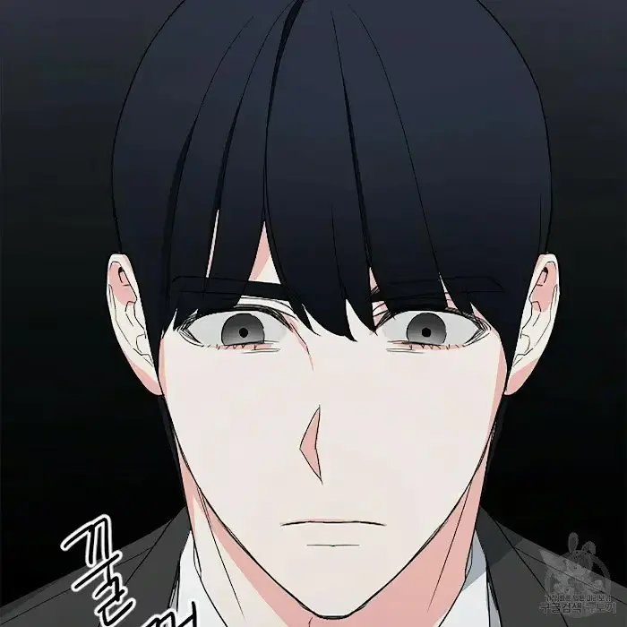 Read A Sticky Situation chapter 3 image 60 on Lezhin