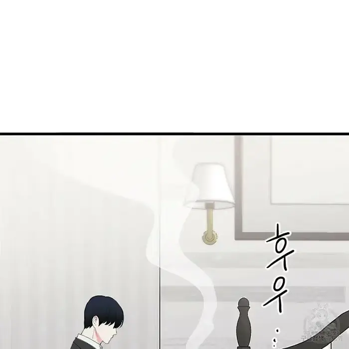 Read A Sticky Situation chapter 3 image 62 on Lezhin