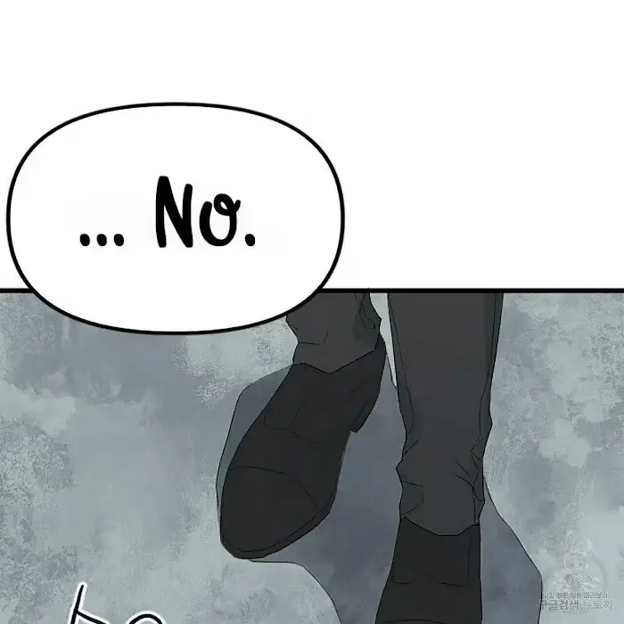 Read A Sticky Situation chapter 3 image 69 on Lezhin