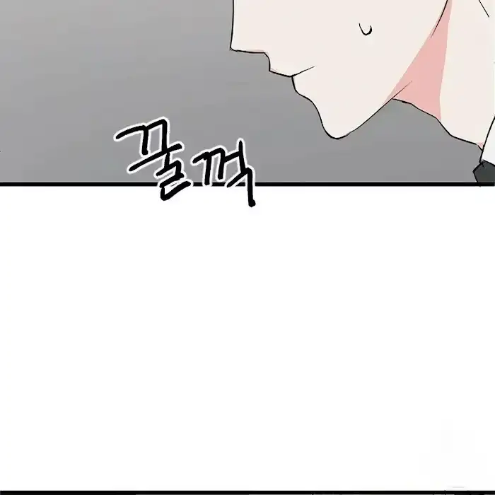 Read A Sticky Situation chapter 3 image 76 on Lezhin
