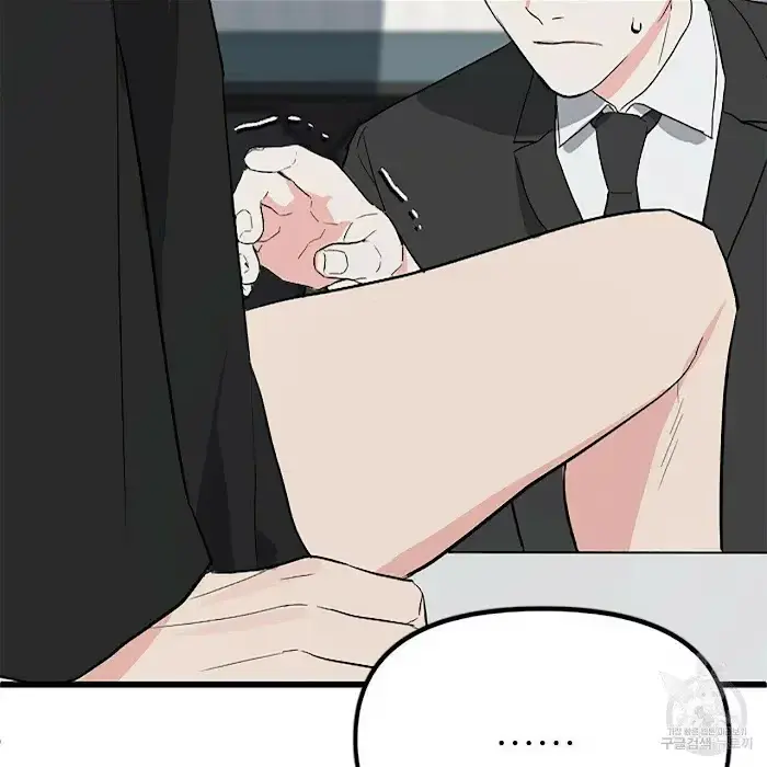 Read A Sticky Situation chapter 3 image 77 on Lezhin