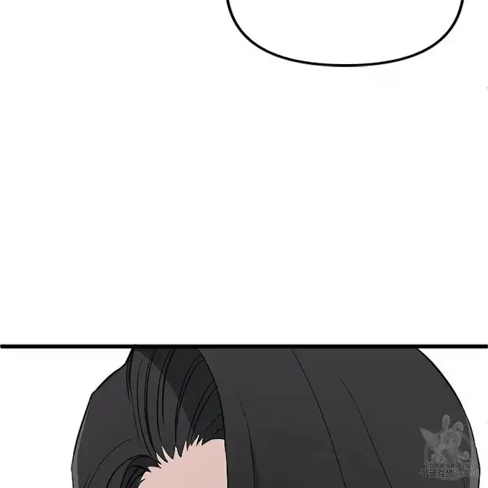 Read A Sticky Situation chapter 3 image 78 on Lezhin
