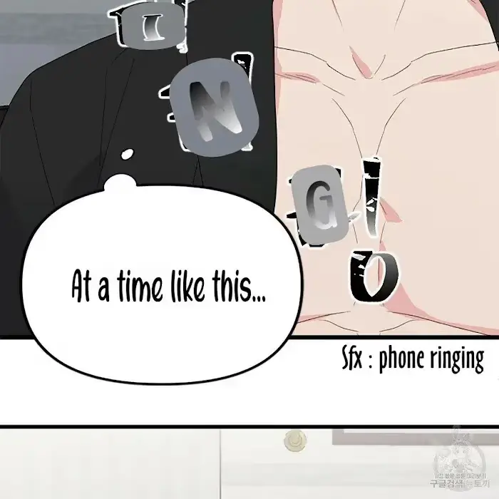 Read A Sticky Situation chapter 3 image 85 on Lezhin