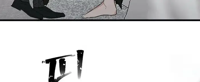 Read A Sticky Situation chapter 3 image 87 on Lezhin