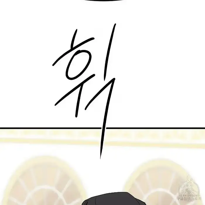 Read A Sticky Situation chapter 4 image 1 on Lezhin