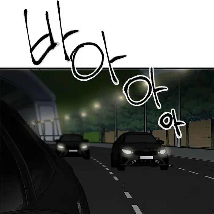 Read A Sticky Situation chapter 4 image 101 on Lezhin