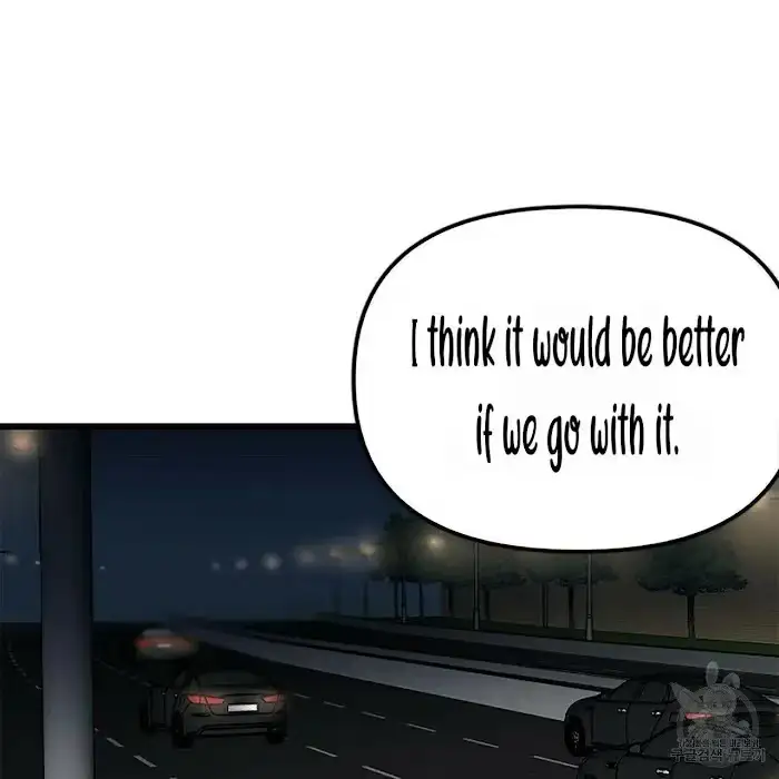 Read A Sticky Situation chapter 4 image 109 on Lezhin