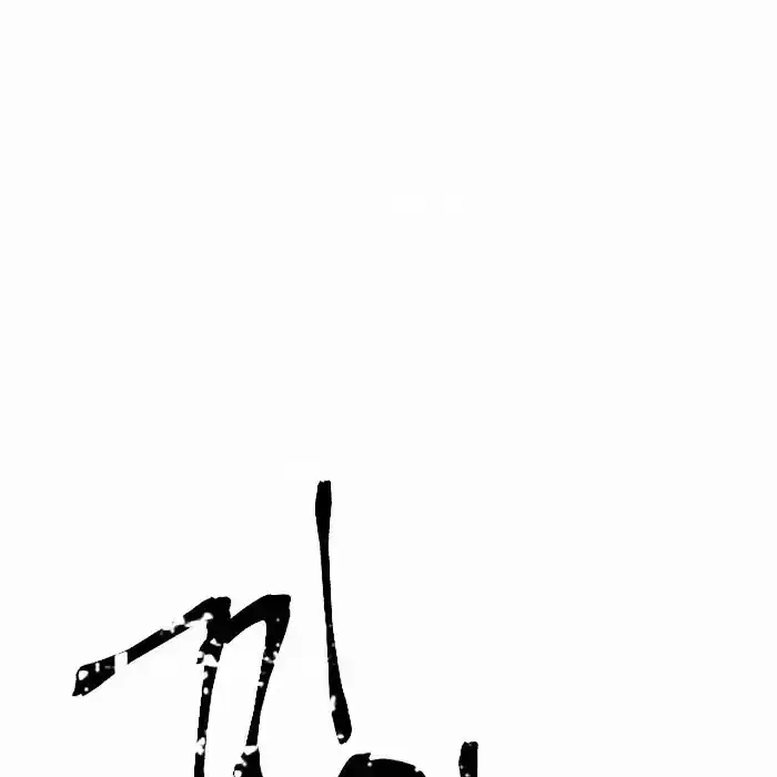 Read A Sticky Situation chapter 4 image 113 on Lezhin