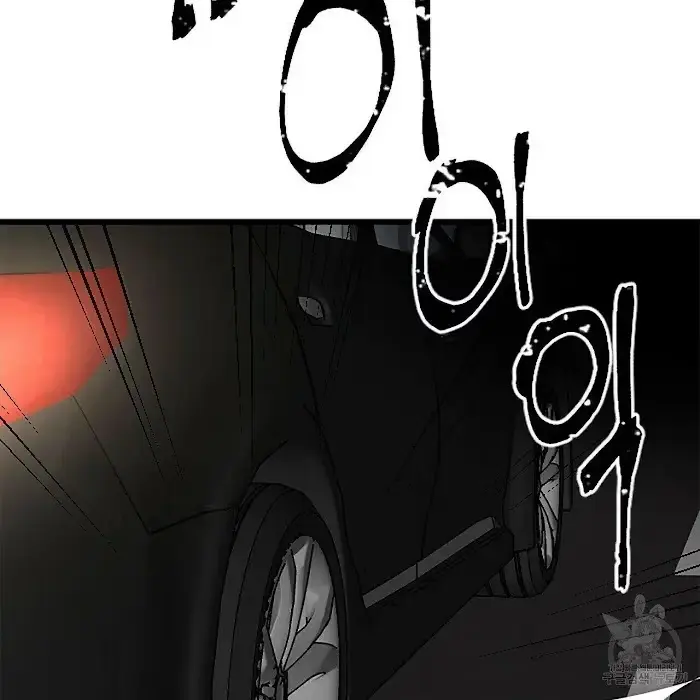 Read A Sticky Situation chapter 4 image 114 on Lezhin