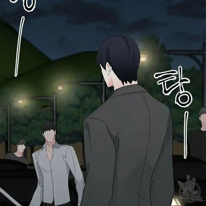 Read A Sticky Situation chapter 4 image 124 on Lezhin