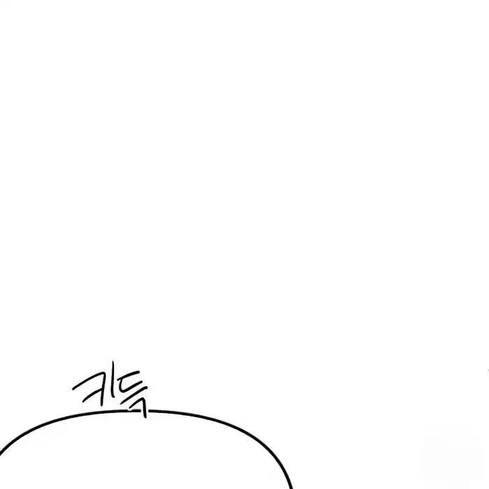 Read A Sticky Situation chapter 4 image 133 on Lezhin
