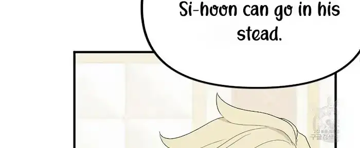 Read A Sticky Situation chapter 4 image 15 on Lezhin