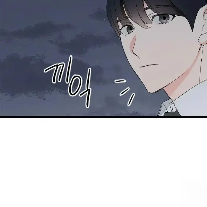 Read A Sticky Situation chapter 4 image 28 on Lezhin