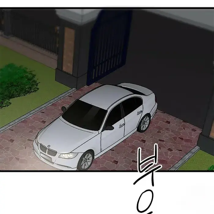 Read A Sticky Situation chapter 4 image 29 on Lezhin