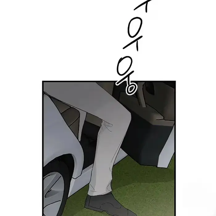 Read A Sticky Situation chapter 4 image 30 on Lezhin