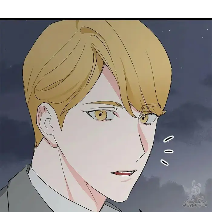 Read A Sticky Situation chapter 4 image 36 on Lezhin