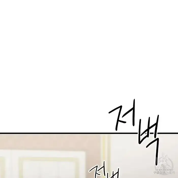 Read A Sticky Situation chapter 4 image 4 on Lezhin