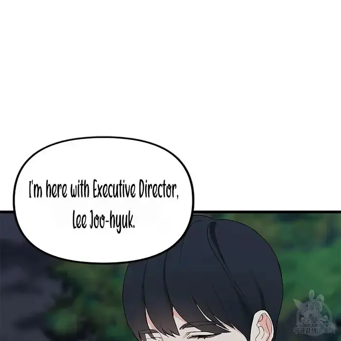 Read A Sticky Situation chapter 4 image 40 on Lezhin