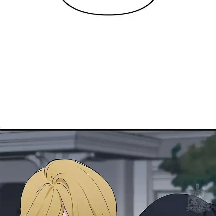 Read A Sticky Situation chapter 4 image 60 on Lezhin