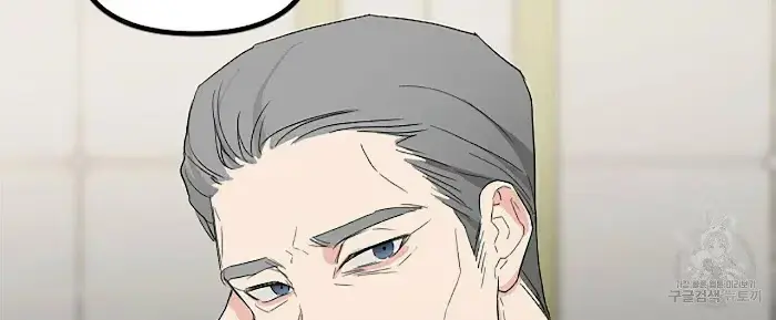 Read A Sticky Situation chapter 4 image 7 on Lezhin