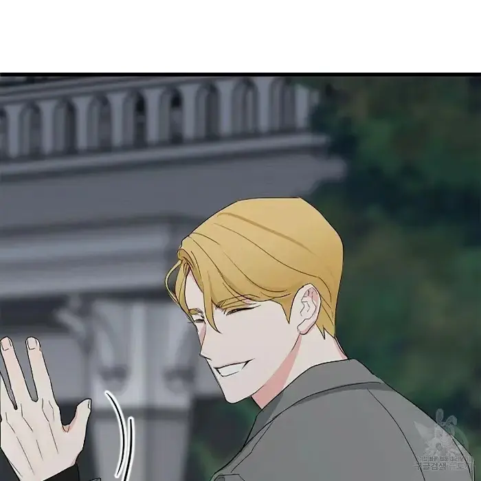 Read A Sticky Situation chapter 4 image 70 on Lezhin