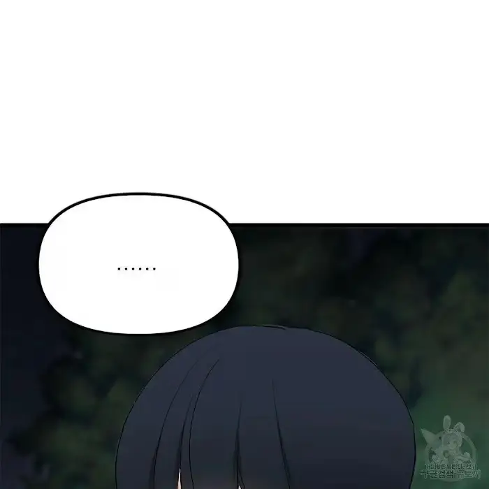 Read A Sticky Situation chapter 4 image 74 on Lezhin
