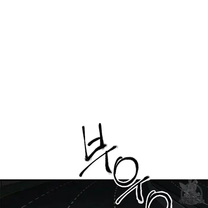Read A Sticky Situation chapter 4 image 80 on Lezhin