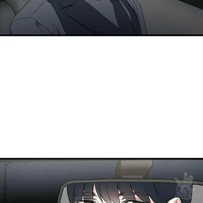 Read A Sticky Situation chapter 4 image 84 on Lezhin