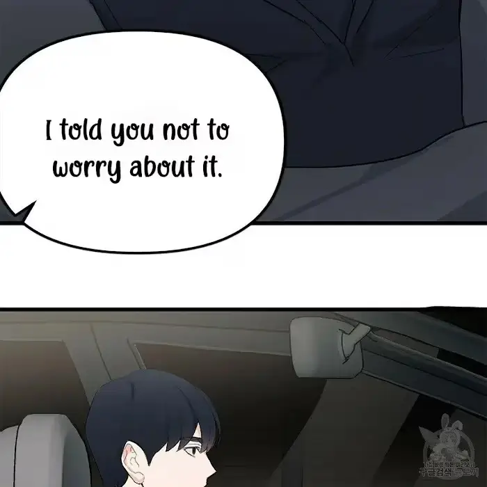 Read A Sticky Situation chapter 4 image 89 on Lezhin