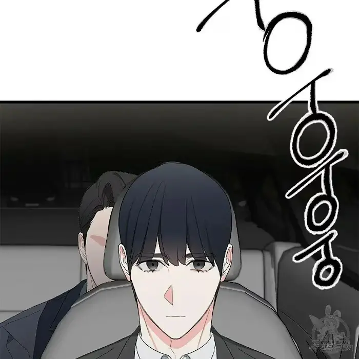 Read A Sticky Situation chapter 4 image 97 on Lezhin