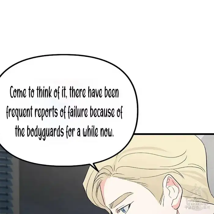 Read A Sticky Situation chapter 5 image 101 on Lezhin