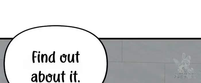 Read A Sticky Situation chapter 5 image 107 on Lezhin