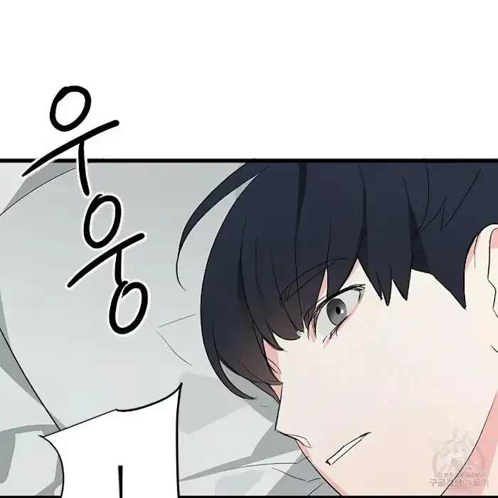 Read A Sticky Situation chapter 5 image 124 on Lezhin