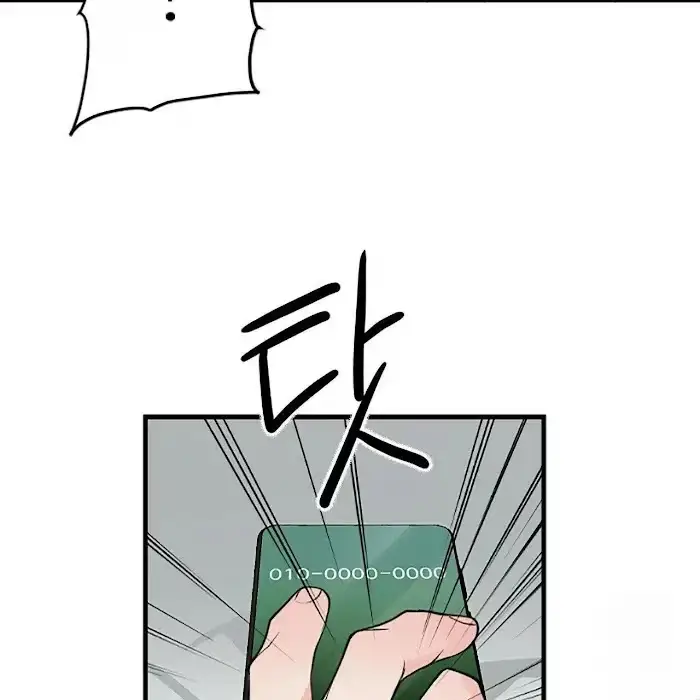 Read A Sticky Situation chapter 5 image 125 on Lezhin