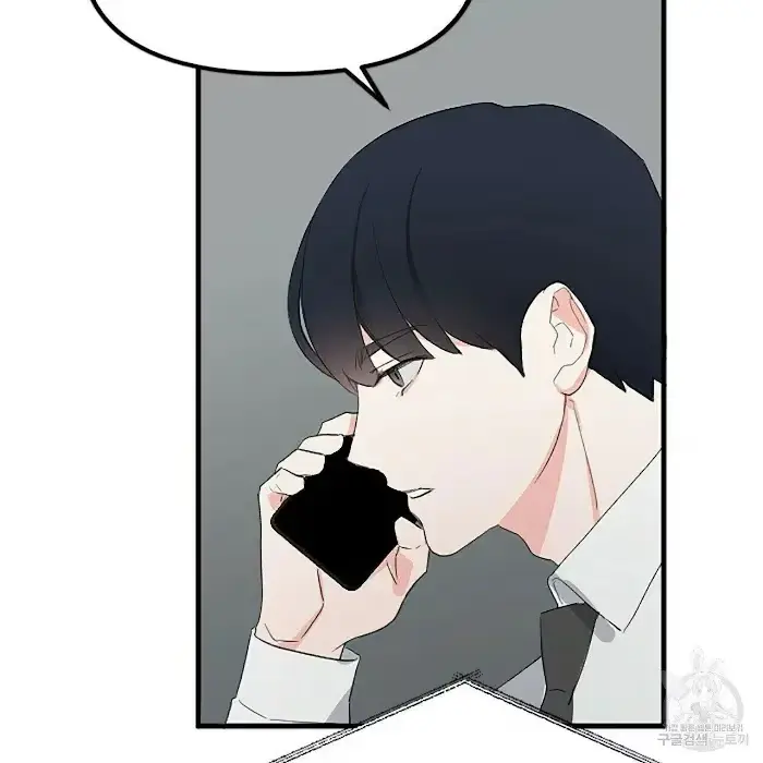Read A Sticky Situation chapter 5 image 129 on Lezhin