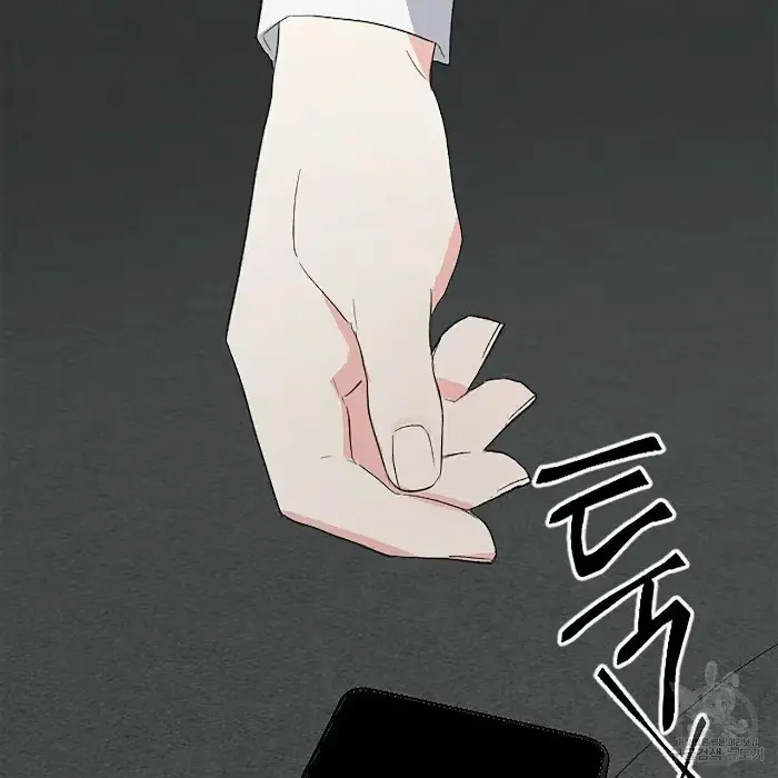 Read A Sticky Situation chapter 5 image 136 on Lezhin