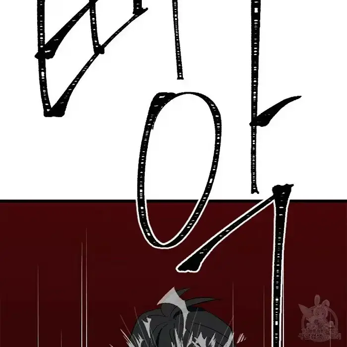 Read A Sticky Situation chapter 5 image 14 on Lezhin
