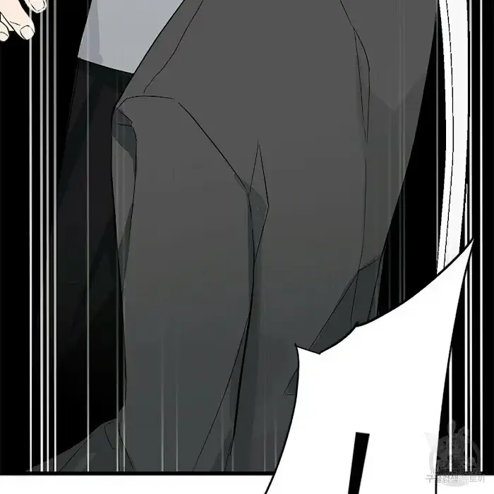 Read A Sticky Situation chapter 5 image 17 on Lezhin