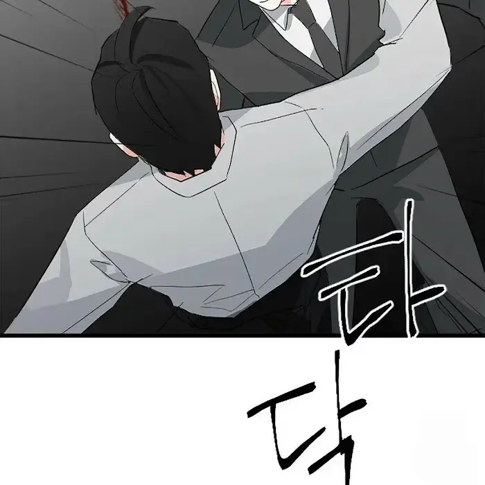 Read A Sticky Situation chapter 5 image 24 on Lezhin
