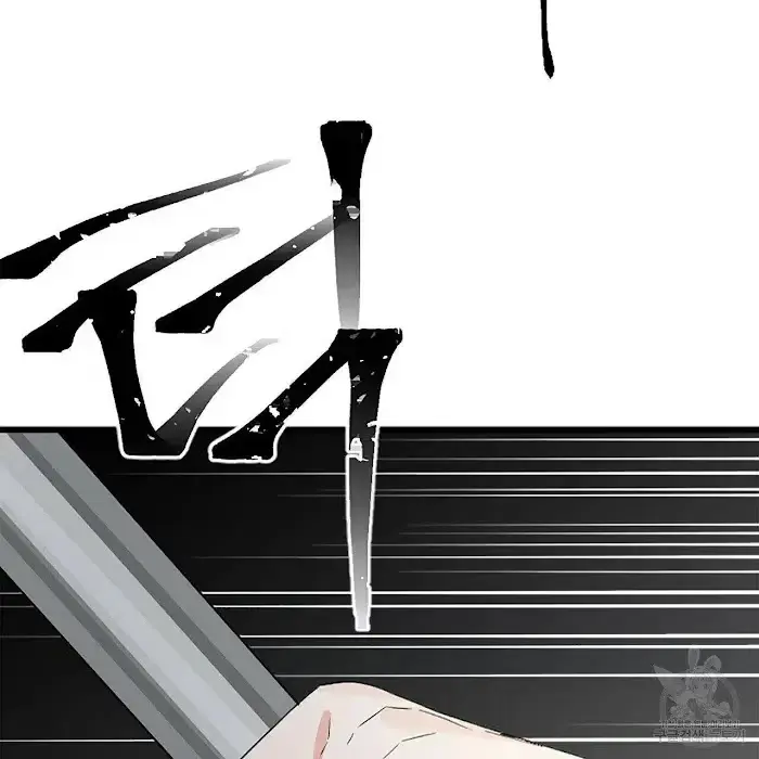 Read A Sticky Situation chapter 5 image 25 on Lezhin