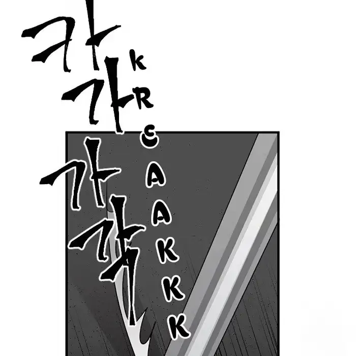 Read A Sticky Situation chapter 5 image 5 on Lezhin