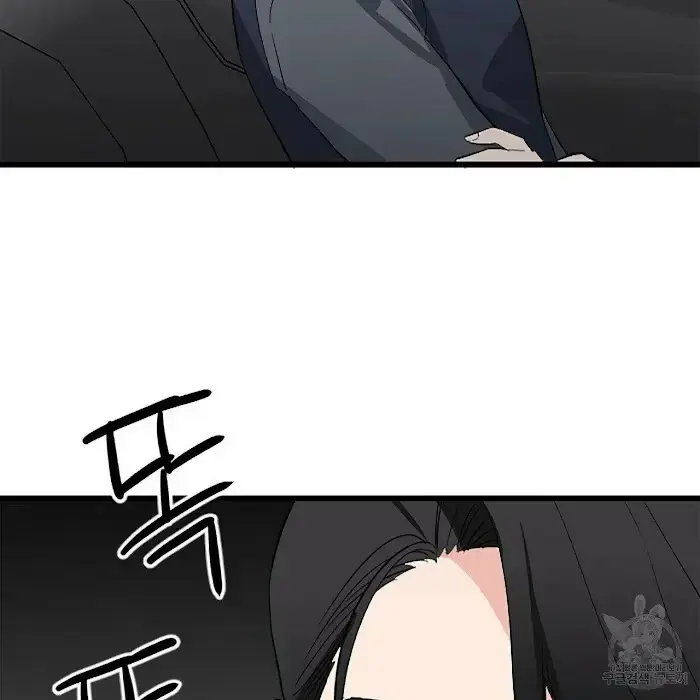 Read A Sticky Situation chapter 5 image 53 on Lezhin