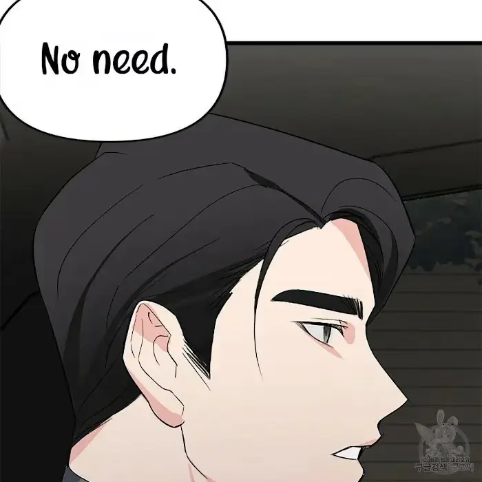 Read A Sticky Situation chapter 5 image 60 on Lezhin