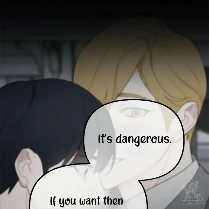 Read A Sticky Situation chapter 5 image 62 on Lezhin