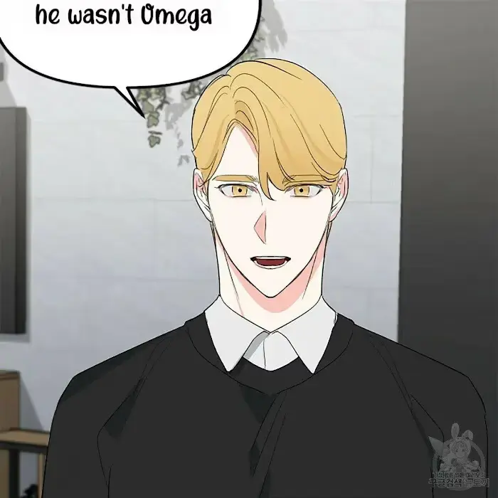 Read A Sticky Situation chapter 5 image 92 on Lezhin