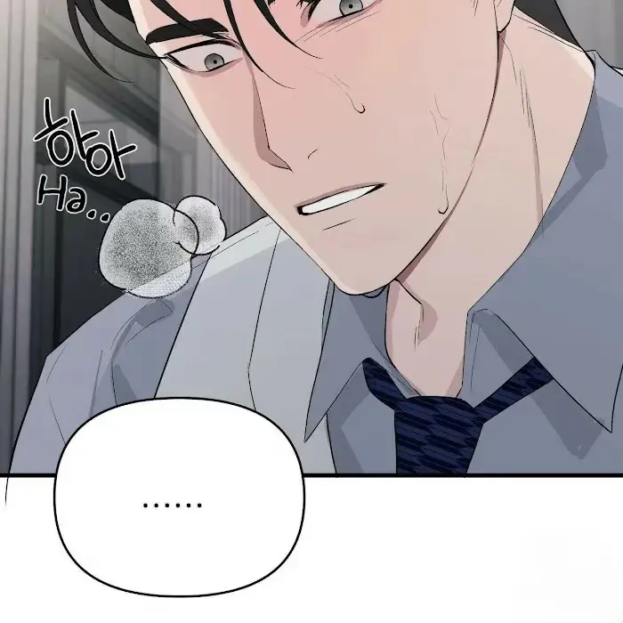 Read A Sticky Situation chapter 7 image 10 on Lezhin