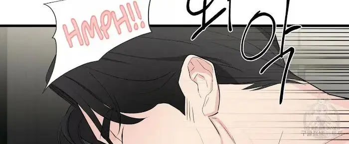 Read A Sticky Situation chapter 7 image 103 on Lezhin