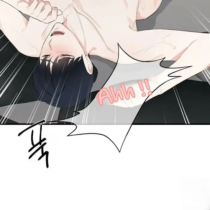Read A Sticky Situation chapter 7 image 110 on Lezhin